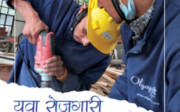 युवा रोजगारी – सिर्जनाका प्रयासहरु